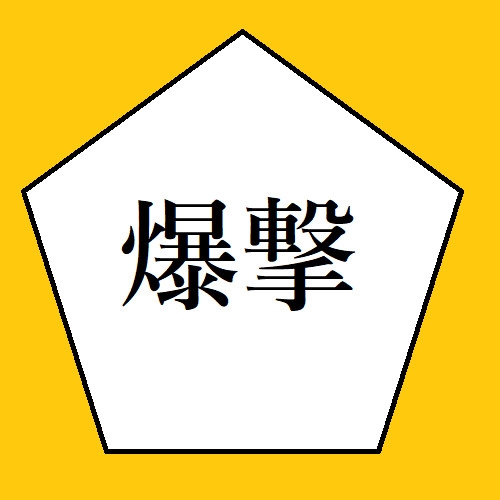 二戰策略TRPG《太平洋風暴》[相良屋] | DLsite 同人 - R18
