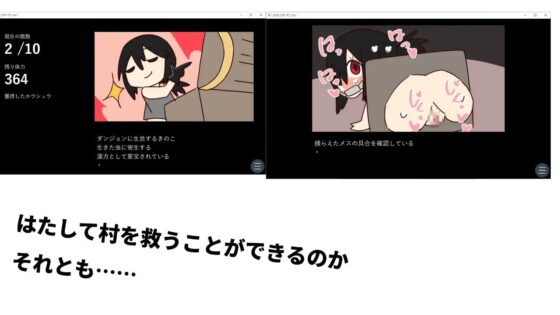 色慾怪物地城 [800。屋]