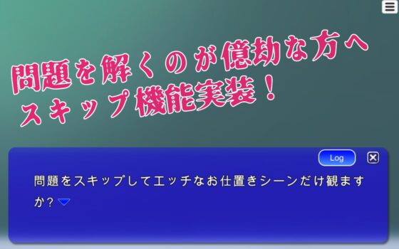 變態學園～怪物教師們的H懲罰～ [猛者々々]