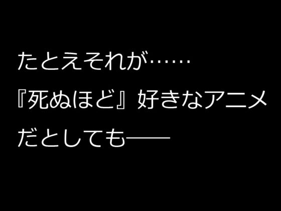 我們的聖地巡禮【Q2】[NeOres]
