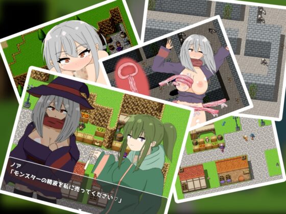 魔法使小姐想被怪物侵犯！[異次元茄子]