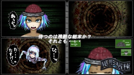 異形病棟 SILENCE OF THE DAMNED [Liquid Moon]