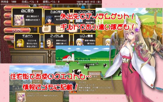 弗蒂亞的雜貨店 [P.D Present] | DLsite 同人 - R18