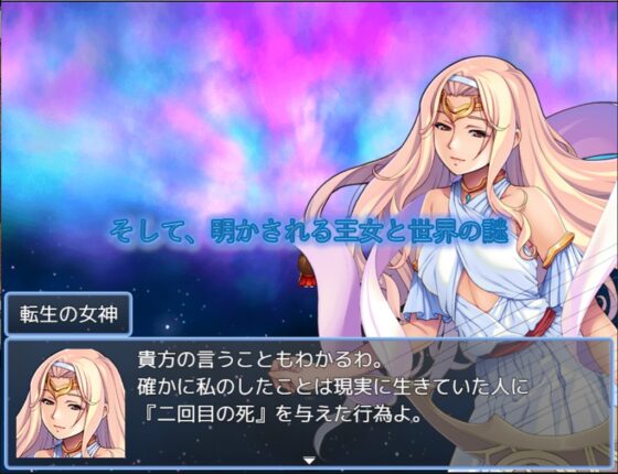 Maiden Zeal(美少女騎士)【全年齡版】[Sail Company]