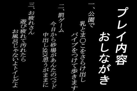 偷竊女 野外露出調教 [239番団地]