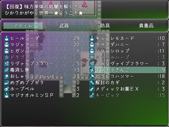 星亂的雙重感知 [PixieNOTE's]