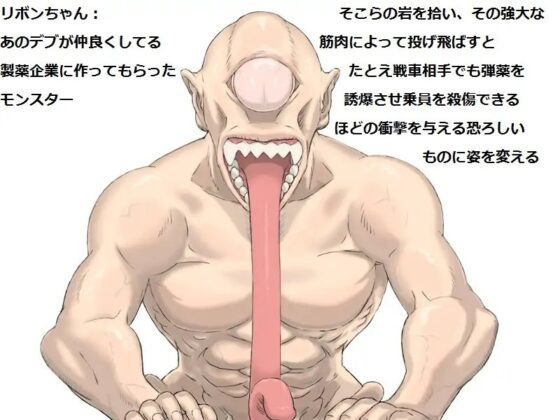 BLACK BAITO [Din] | DLsite同人 - R18