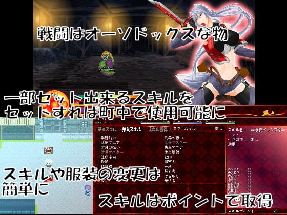 炎之地城2-炎之地城- [Wonder D2] | DLsite 同人 - R18