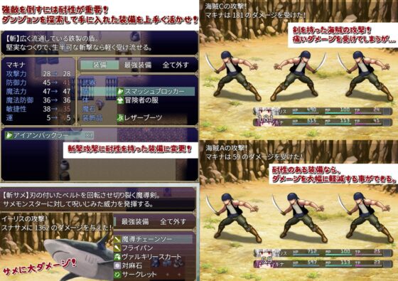 魔劍物語 魔劍使與霧之王國 [Fox33工房]