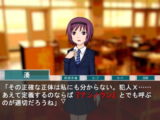 神秘食客2nd! [Studio Luminous]