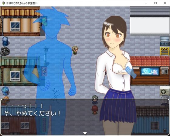 木陰野向日葉醬的學園露出 [H2O]