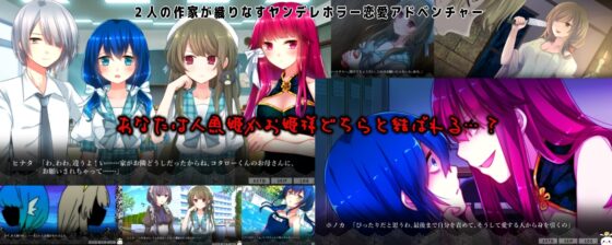 創傷女僕(cream△限定特典付) [cream△]