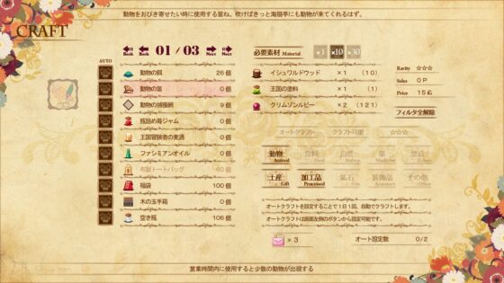 海洋飯店☆海貓亭 [犬と猫]