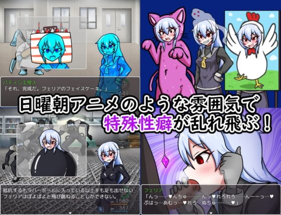特務兵菲莉亞 [Cold Rod] | DLsite 同人 - R18