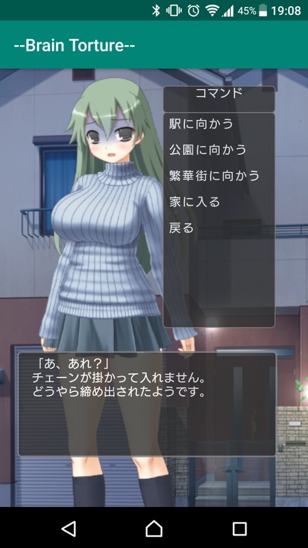 ～BrainTorture～ [Little ambition] | DLsite同人 - R18
