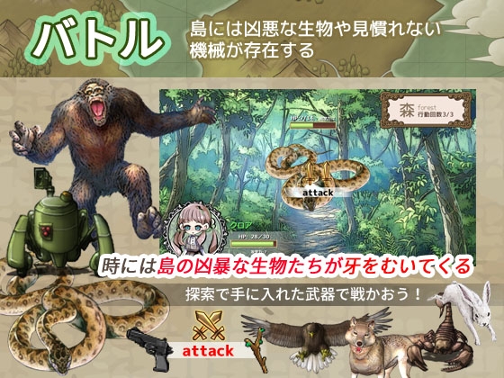 庭園民俗誌 [BadDog] | DLsite 同人 - R18