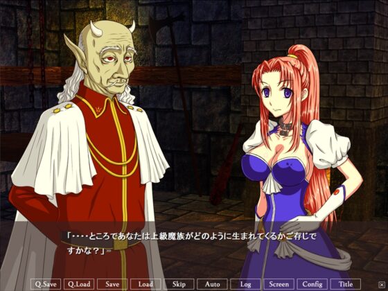 肛獄的女魔導士 ～前編～ [妖精企画]