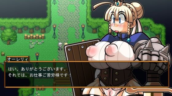 Quest & Quest～王女奧蕾莉亞與死靈術師篇