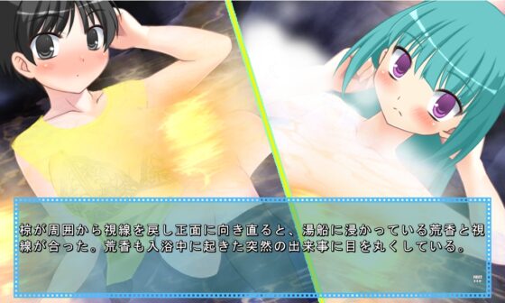 發生!4 [U.F.D.C.]