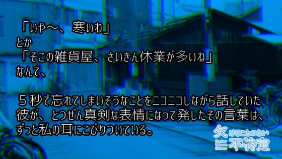 不缺少的不特定 [KaminGames] | DLsite 同人 - R18
