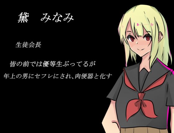 即插即爽 忙碌上班族專用成人遊戲 全家淪為肉便器 [黒猫の館]