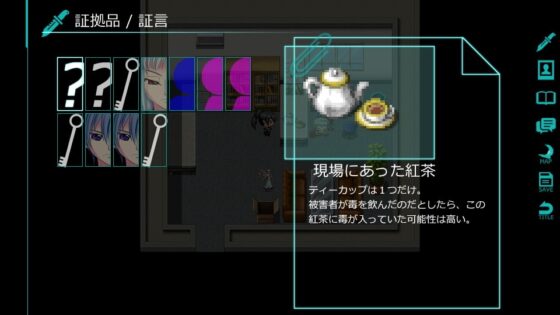 月光獵殺 [月讀漫步]