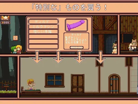 我的森林家園 [ChimeraZak]