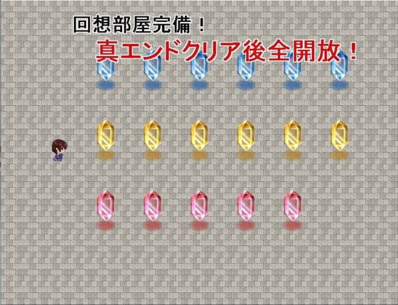 推倒勇者的方法 [強い子]