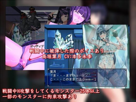 葉月憚 CASE1:杯厳湘事件 [TeamJOKER] | DLsite 同人 - R18