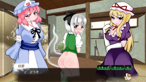 動起來!懲罰!妖夢醬!3 [shimeji777]