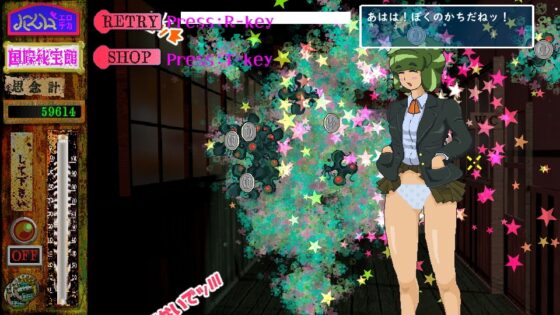 滿開秘寶館 [秘寶研] | DLsite 同人 - R18