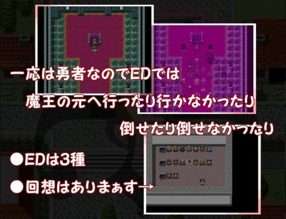 有男友的勇者與淫紋 [パン2]