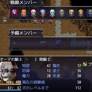 阿歐瑪的野望 [10萬馬力]