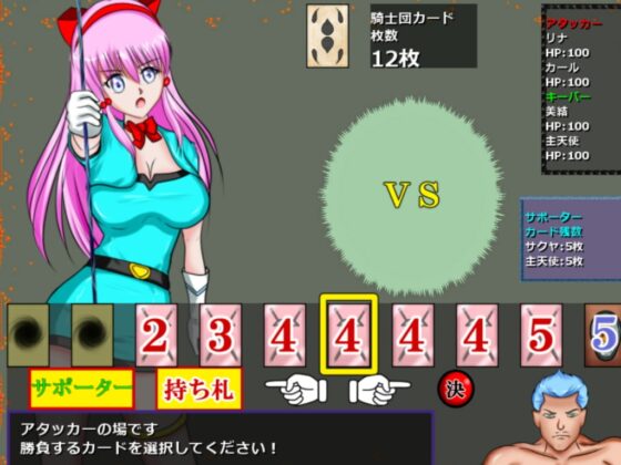 Ryona·The Heroine Final [MzFist] | DLsite 同人 - R18