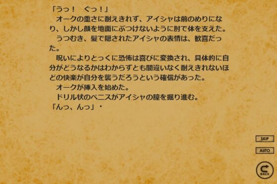 艾夏與三種異種姦 [yamadattarou]