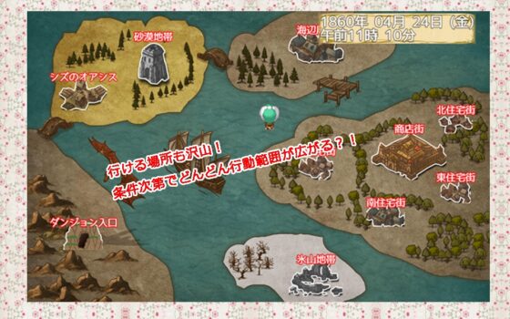 守護爸爸媽媽的店鋪！[P.D Present]