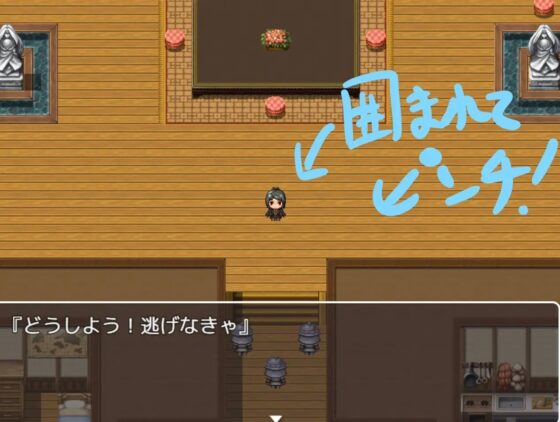 異世界逃脫 [黑貓之館] | DLsite 同人 - R18