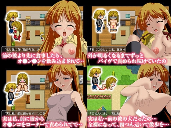 回來的前女友 似乎曾被當作性奴隸…… [他人棒]