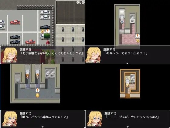 她們想要便便 [Big Ben] | DLsite 同人 - R18