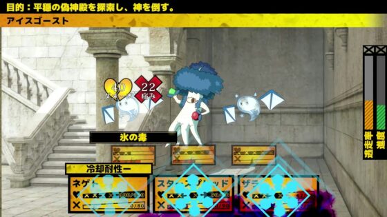 逃亡性痛痛症候群 [Number-Animal] | DLsite 同人 - R18
