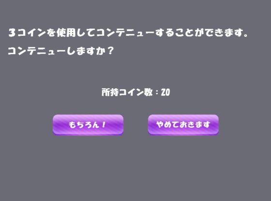 美代與棒球拳 [n] | DLsite 同人 - R18