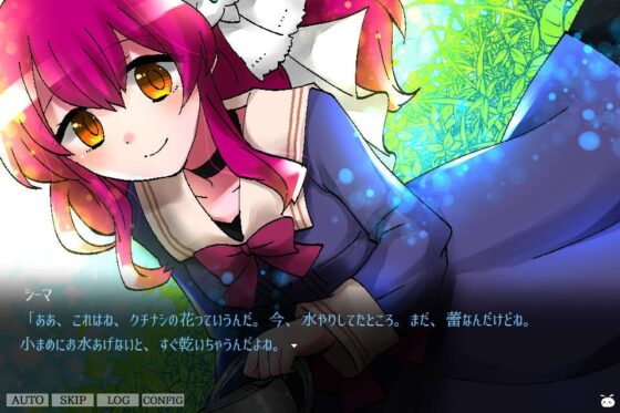 香草 審判之園 [CHARON] | DLsite 同人 - R18
