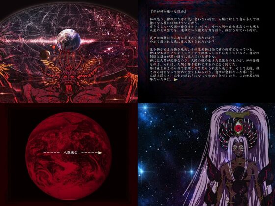 往來者的普勒羅馬 [幻霜夜會]