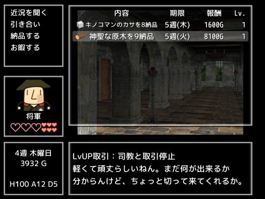 自營業勇者 完全版 [overload Games]