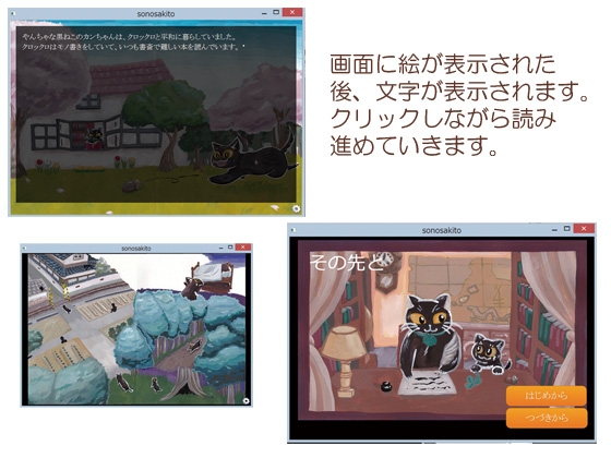 原創繪本「其先與」(數位小說) [Atelier Tuki] | DLsite 同人 - R18