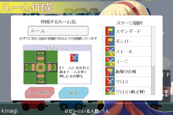 河童坦克 [悠遊亭] | DLsite 同人 - R18