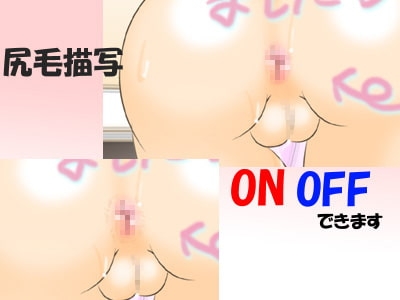 自拍變態偶像的小帳配信～身份曝露就人生終了!?～清爽版