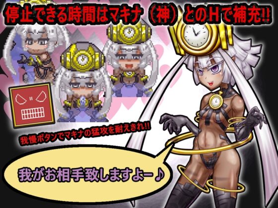 召喚術師傑斯的復仇 [OOPARTS]