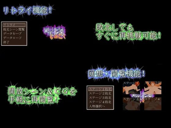 詛咒之肉 [エロ線] | DLsite 同人 - R18