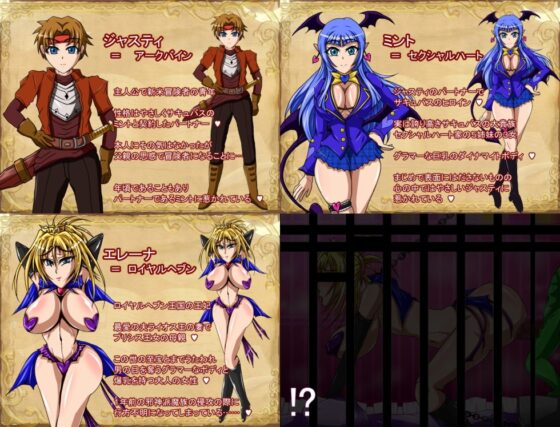 淫魔與奇幻 ～墮落的奴隸王妃艾蕾娜～